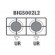 N. 2 quemadores ultra rápidos - Energía kW 2.5 + kW 2.5