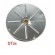Shredding disk - thickness 6 mm - Suitable for Julienne cuts - Suitable for celery, vegetables to dip, carrots, pizza cheese, nu