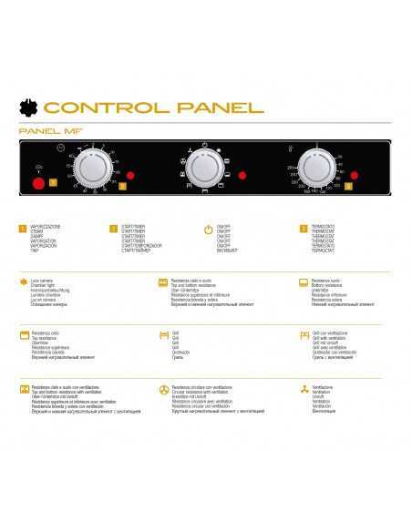 Forno a convenzione elettrico con 4 teglie cm 43.3 x 33.3 - Con umidificatore - Cm 60 x 58 x 59 h